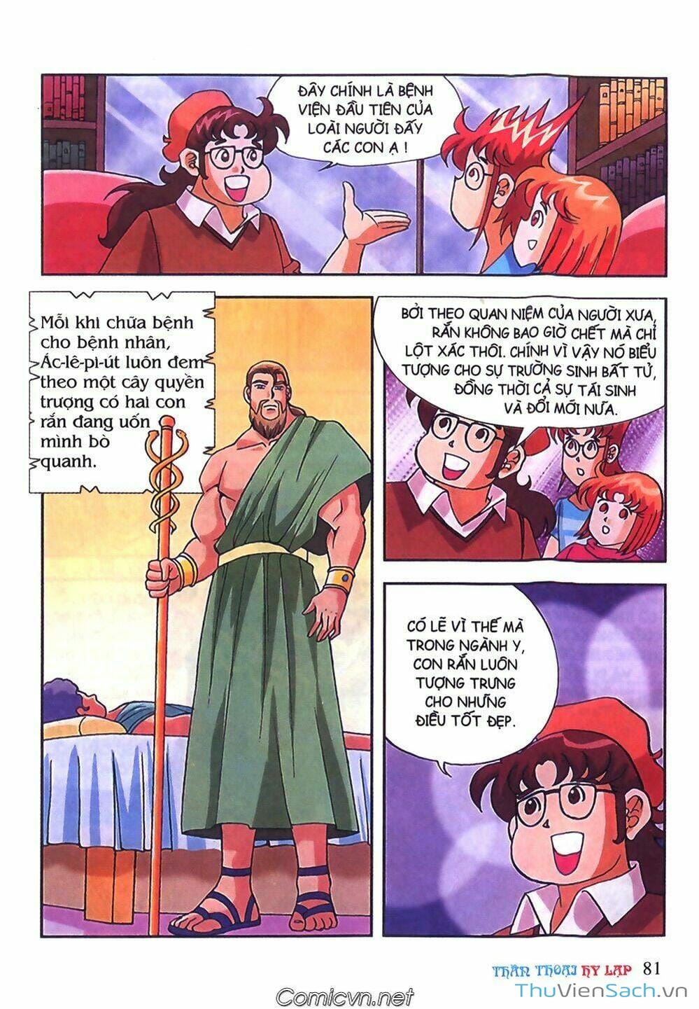 Truyện Tranh Thần Thoại Hy Lạp - Nguồn Gốc Các Vị Thần trang 3