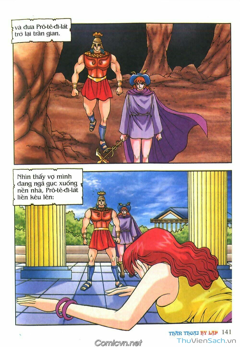Truyện Tranh Thần Thoại Hy Lạp - Nguồn Gốc Các Vị Thần trang 3
