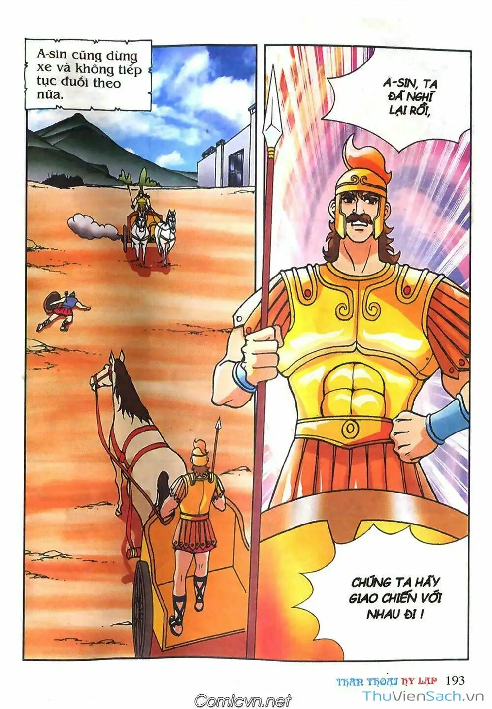 Truyện Tranh Thần Thoại Hy Lạp - Nguồn Gốc Các Vị Thần trang 3