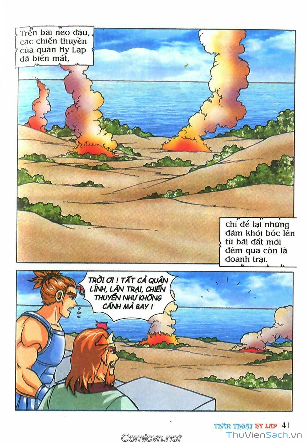 Truyện Tranh Thần Thoại Hy Lạp - Nguồn Gốc Các Vị Thần trang 3