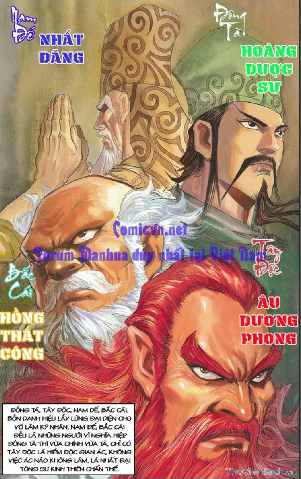 Truyện Tranh Thần Điêu Hiệp Lữ trang 4