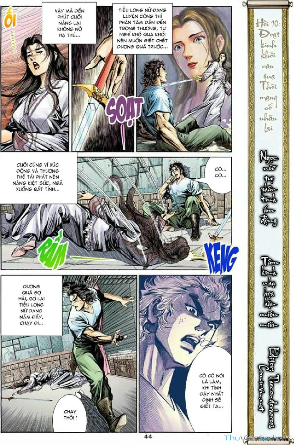 Truyện Tranh Thần Điêu Hiệp Lữ trang 4