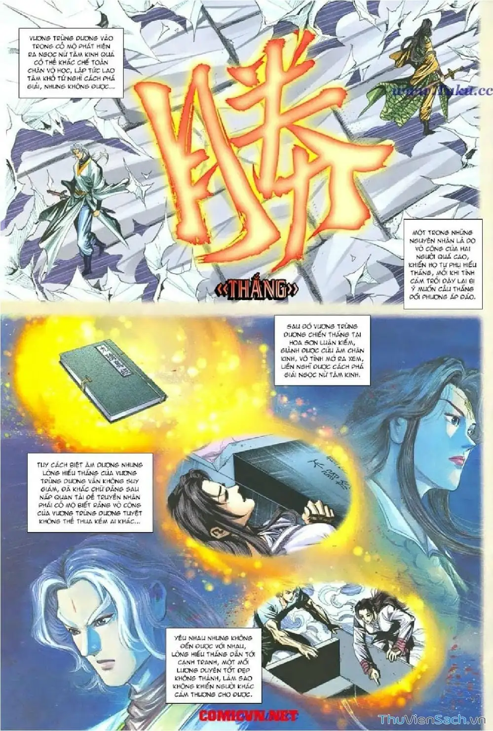 Truyện Tranh Thần Điêu Hiệp Lữ trang 4