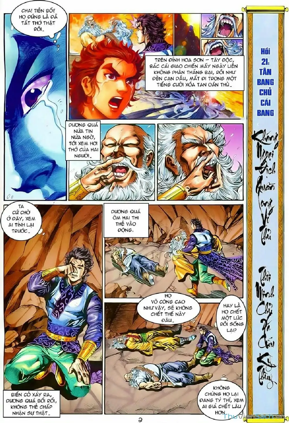 Truyện Tranh Thần Điêu Hiệp Lữ trang 4