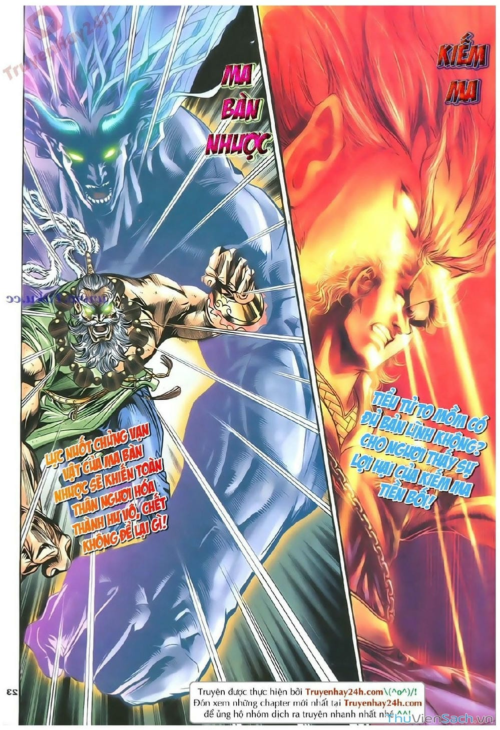 Truyện Tranh Thần Điêu Hiệp Lữ trang 4