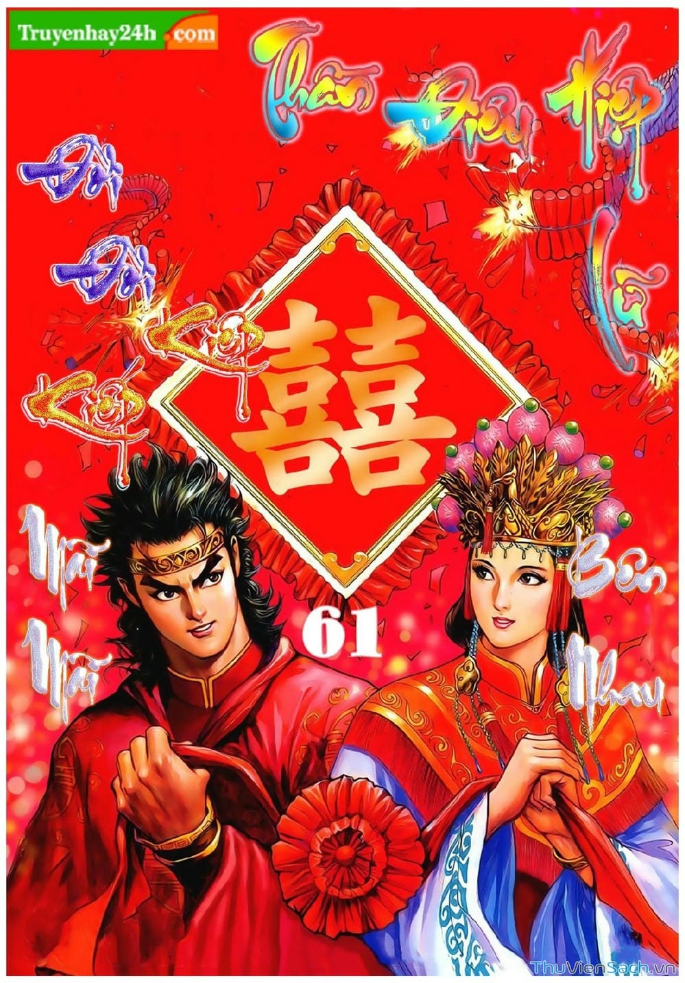 Truyện Tranh Thần Điêu Hiệp Lữ trang 4