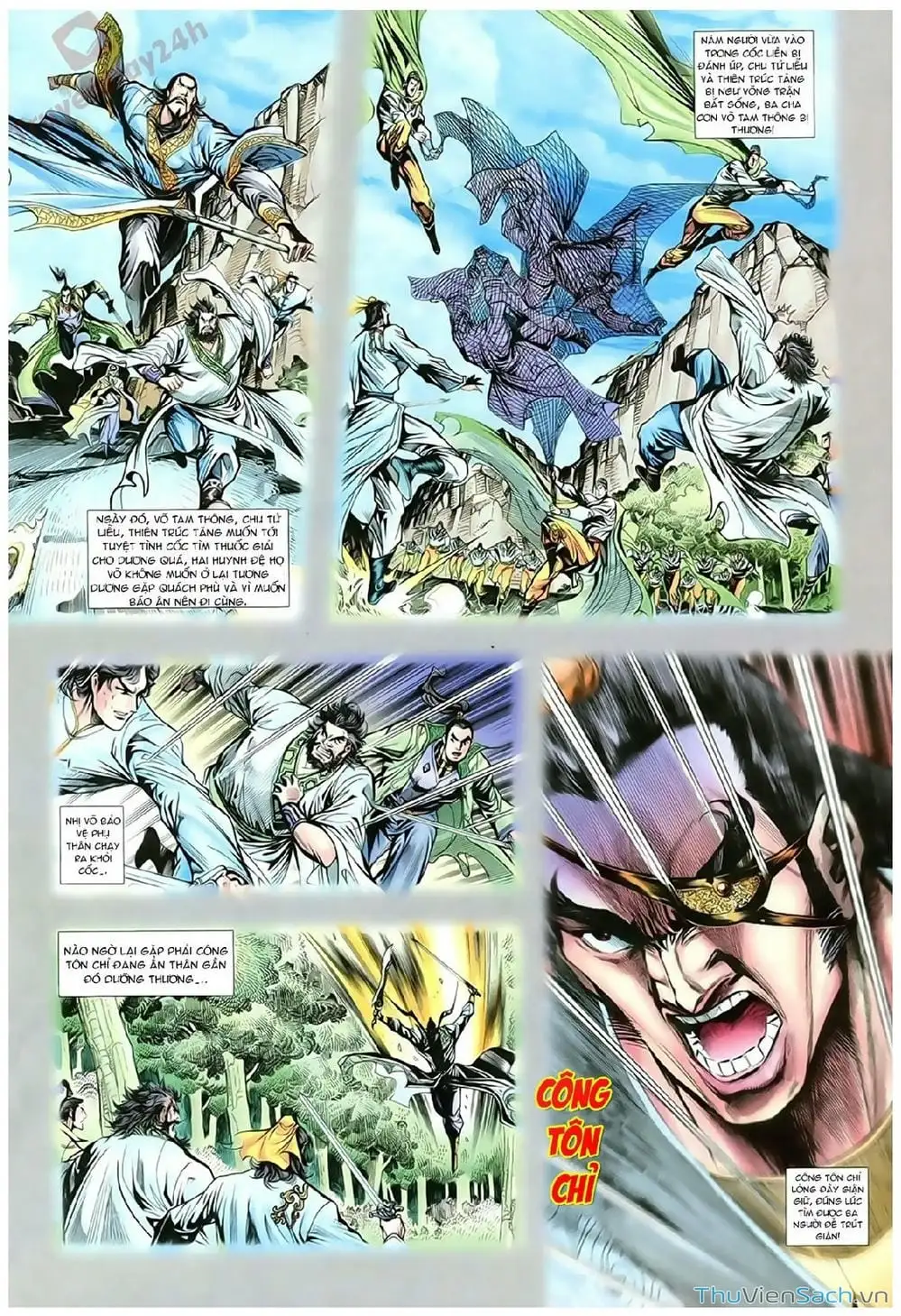 Truyện Tranh Thần Điêu Hiệp Lữ trang 4