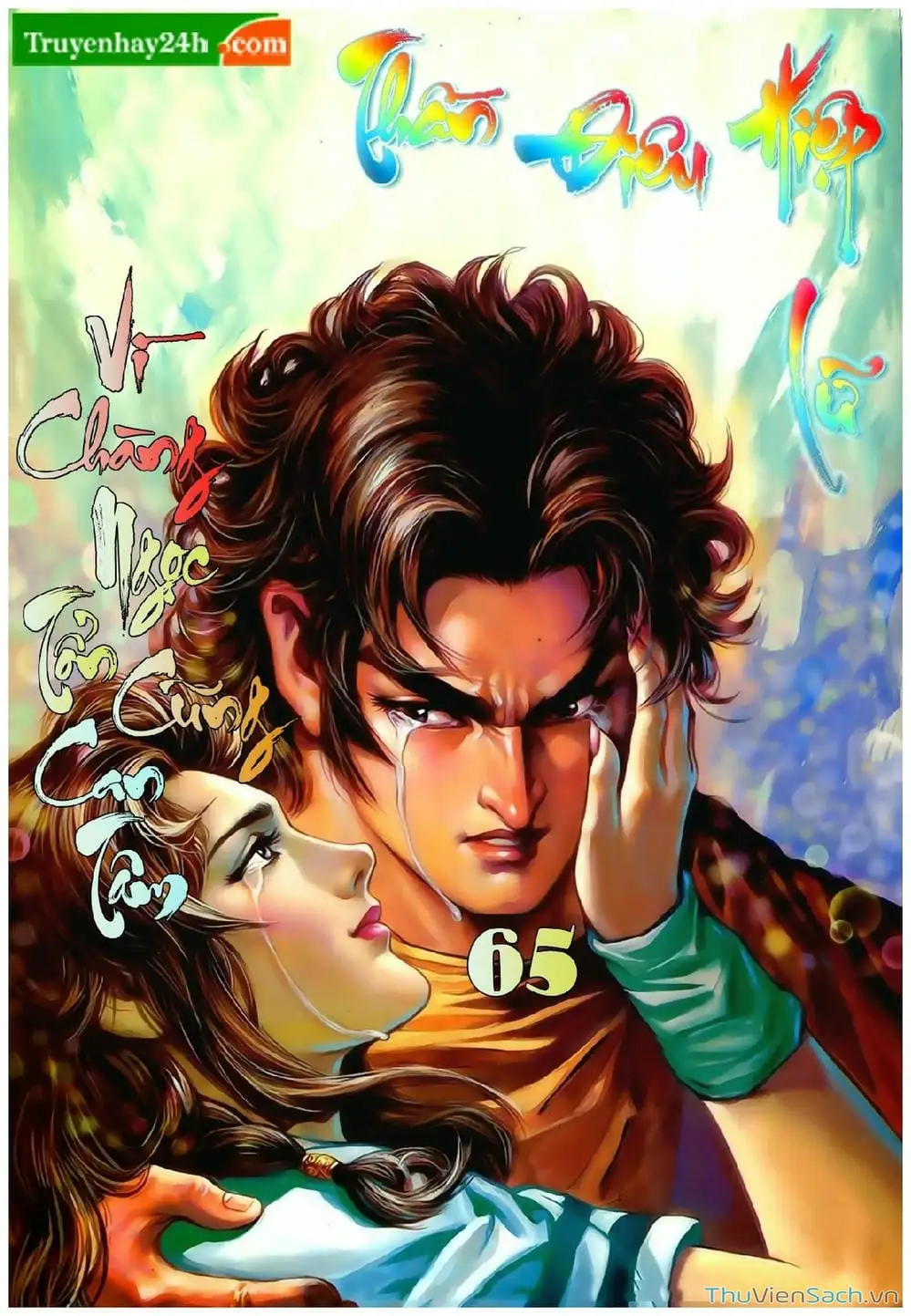 Truyện Tranh Thần Điêu Hiệp Lữ trang 4