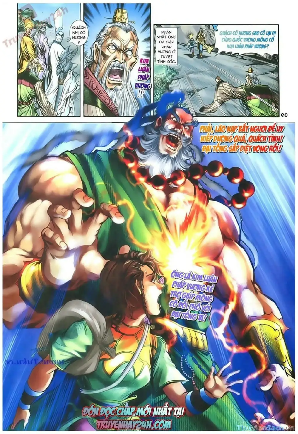 Truyện Tranh Thần Điêu Hiệp Lữ trang 4