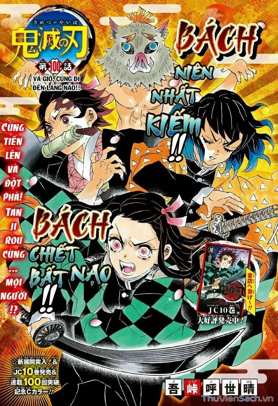 Truyện Tranh Thanh Gươm Diệt Quỷ trang 9