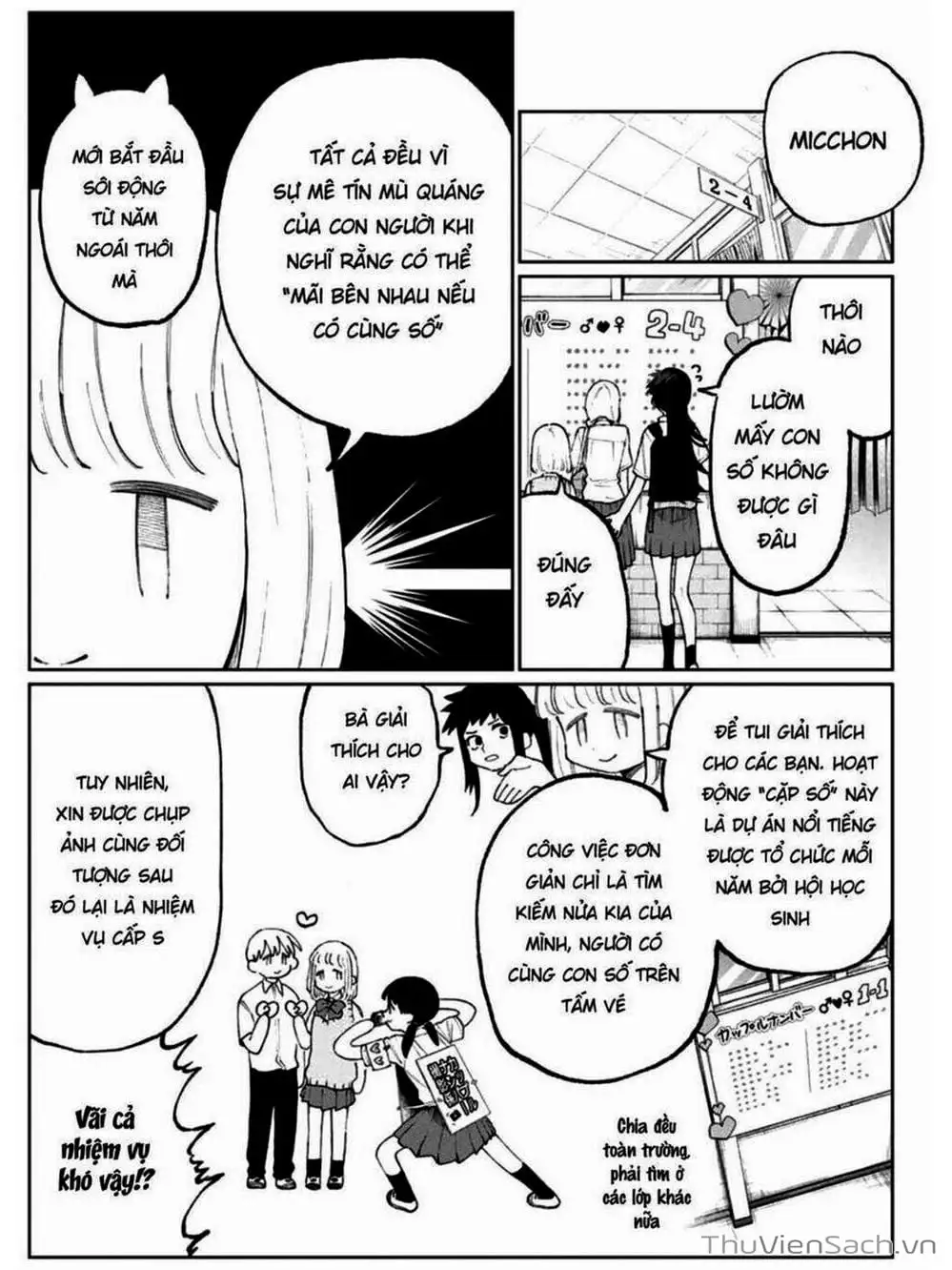 Truyện Tranh Bạn Gái Tôi Không Chỉ Dễ Thương - That Girl Is Not Just Cute trang 3