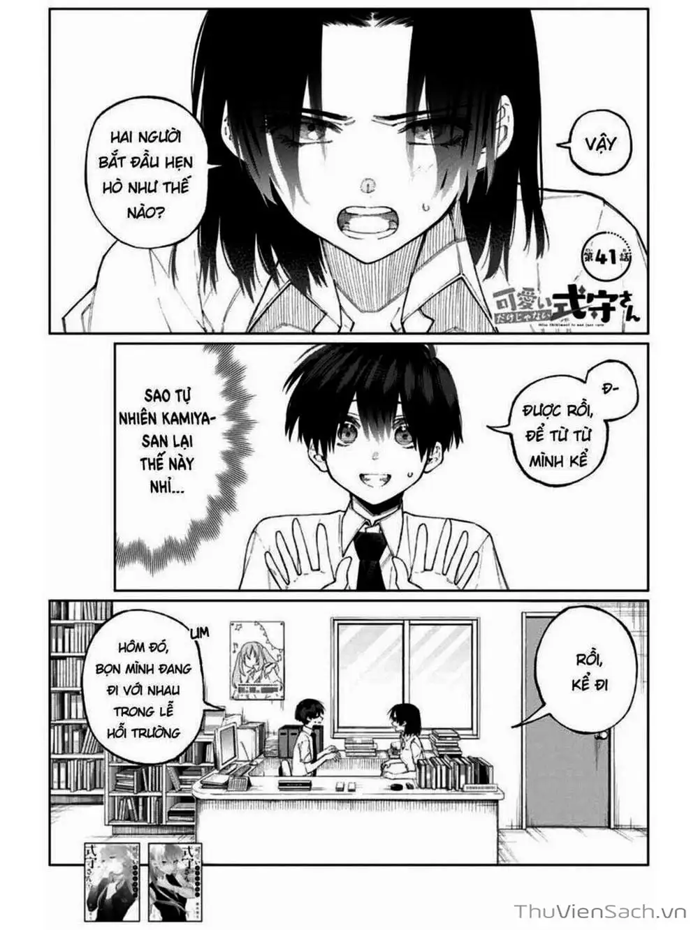 Truyện Tranh Bạn Gái Tôi Không Chỉ Dễ Thương - That Girl Is Not Just Cute trang 3