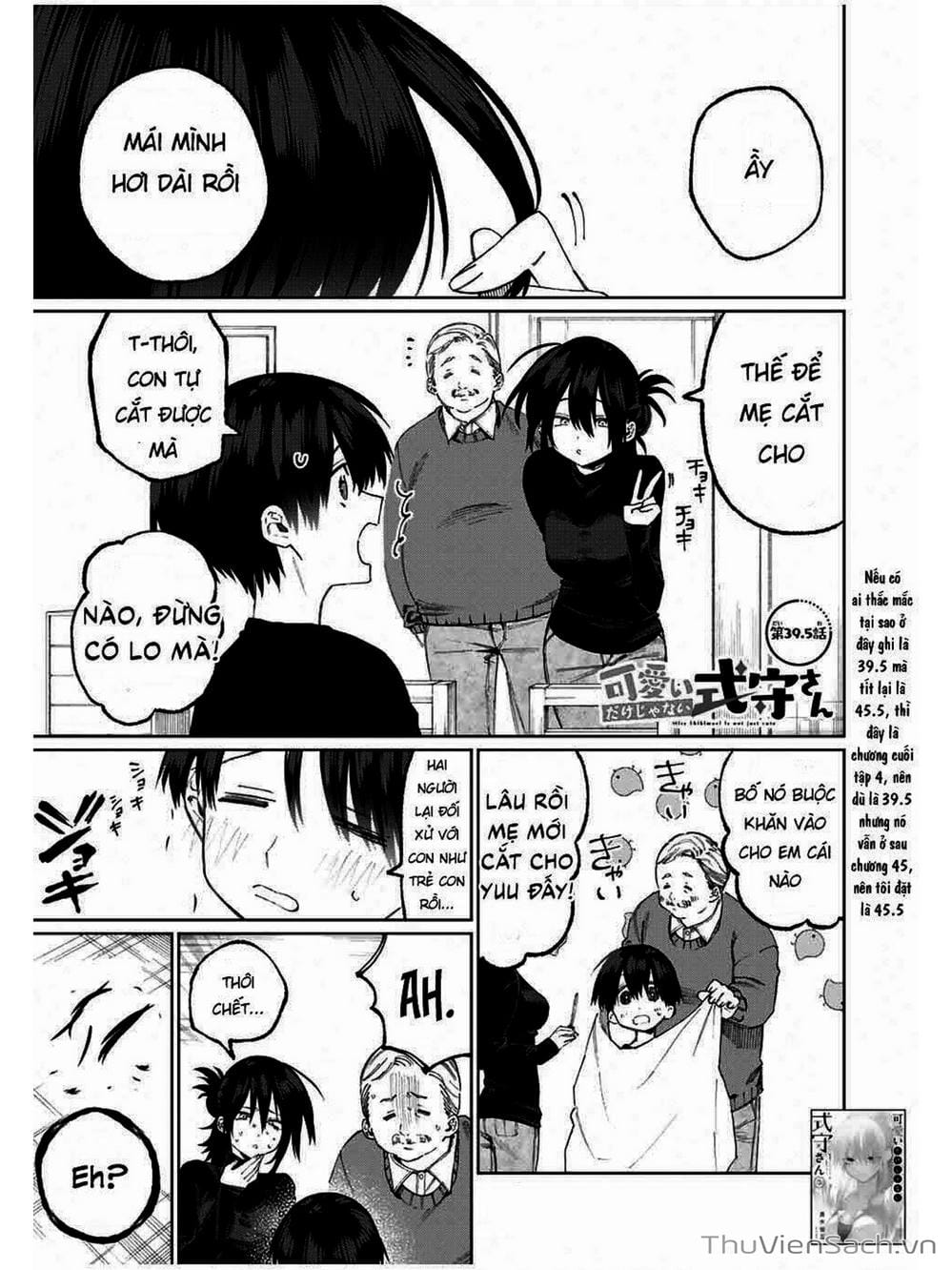 Truyện Tranh Bạn Gái Tôi Không Chỉ Dễ Thương - That Girl Is Not Just Cute trang 3