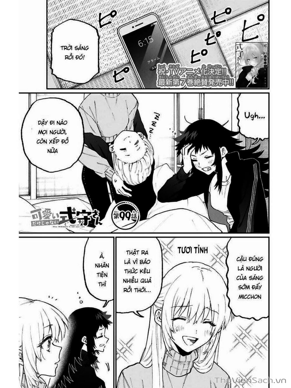 Truyện Tranh Bạn Gái Tôi Không Chỉ Dễ Thương - That Girl Is Not Just Cute trang 3