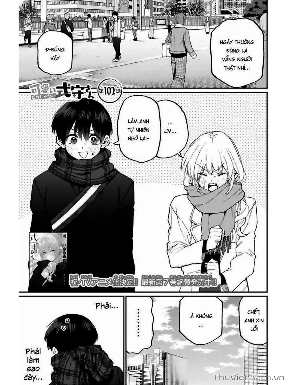 Truyện Tranh Bạn Gái Tôi Không Chỉ Dễ Thương - That Girl Is Not Just Cute trang 3