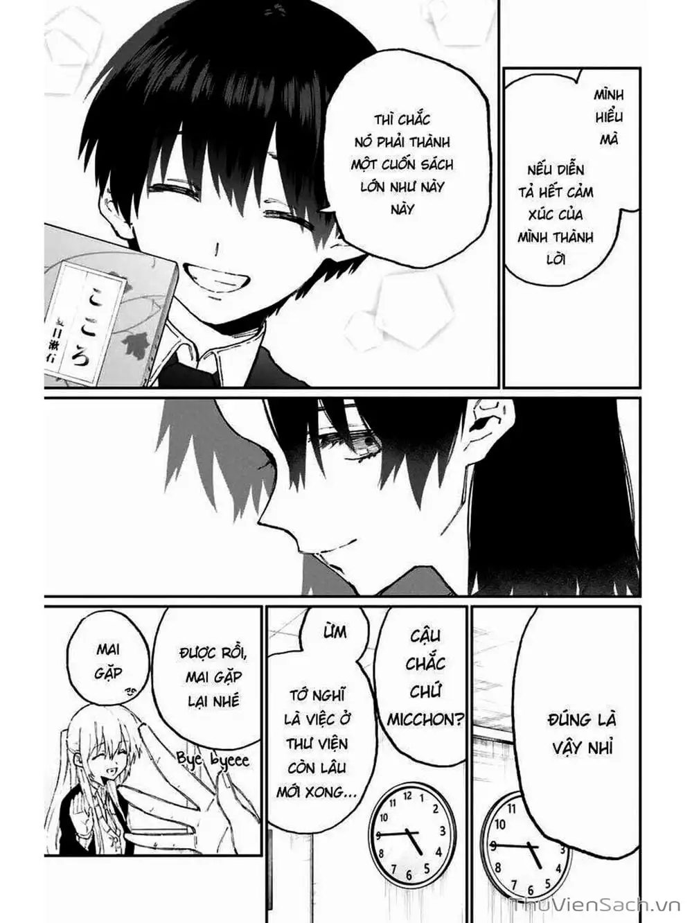 Truyện Tranh Bạn Gái Tôi Không Chỉ Dễ Thương - That Girl Is Not Just Cute trang 3