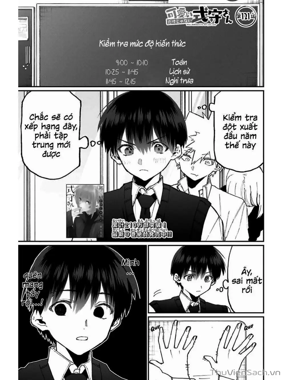 Truyện Tranh Bạn Gái Tôi Không Chỉ Dễ Thương - That Girl Is Not Just Cute trang 3