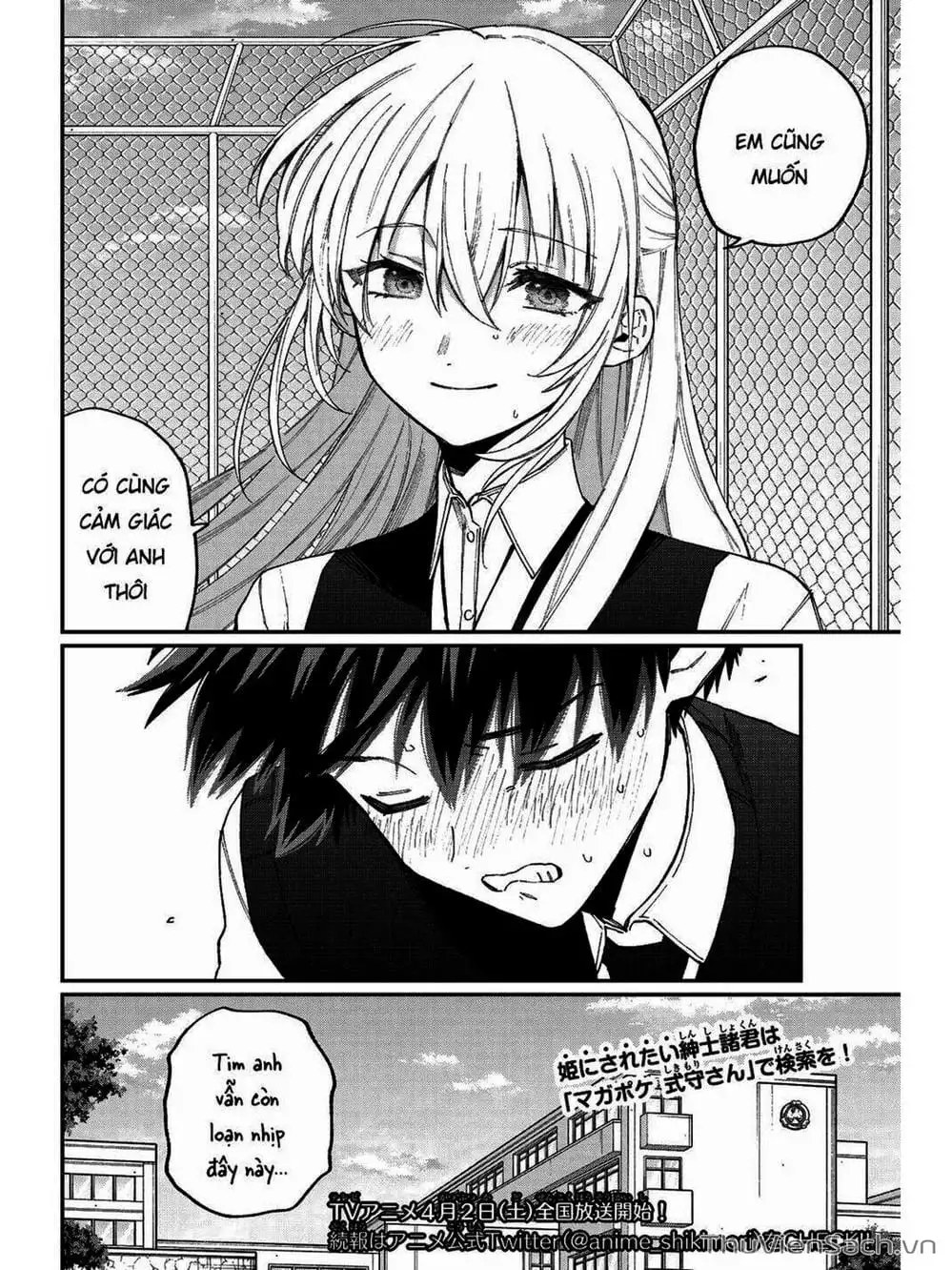 Truyện Tranh Bạn Gái Tôi Không Chỉ Dễ Thương - That Girl Is Not Just Cute trang 3