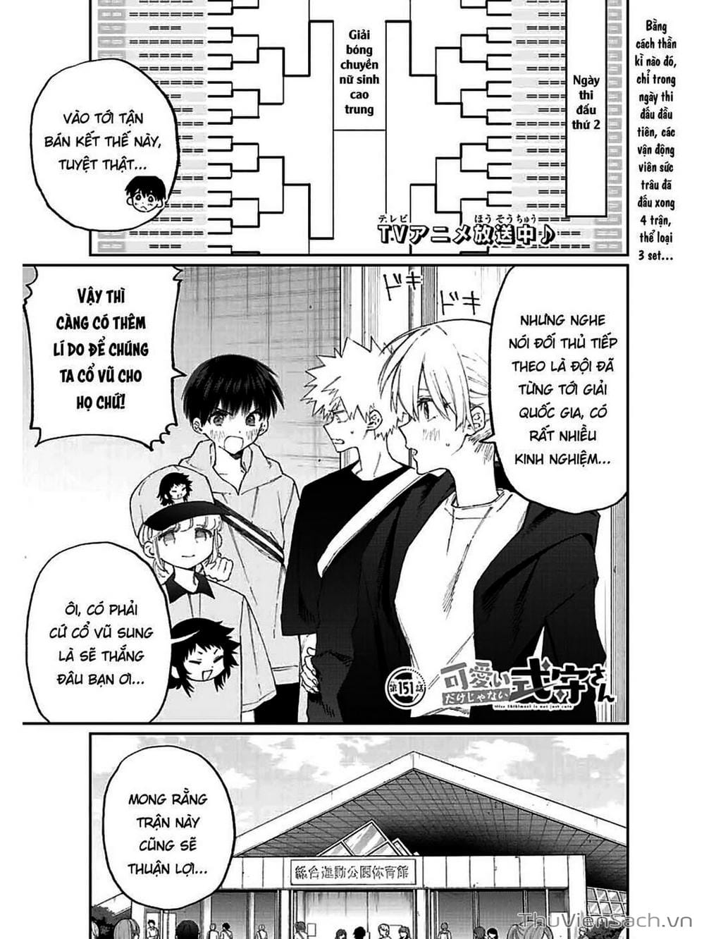 Truyện Tranh Bạn Gái Tôi Không Chỉ Dễ Thương - That Girl Is Not Just Cute trang 3