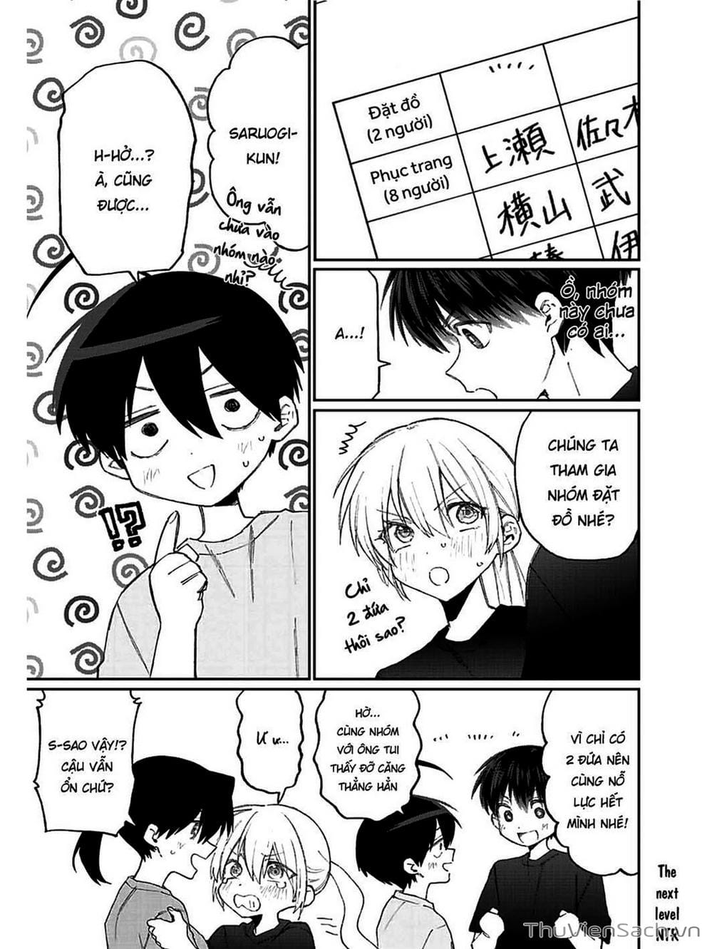 Truyện Tranh Bạn Gái Tôi Không Chỉ Dễ Thương - That Girl Is Not Just Cute trang 3