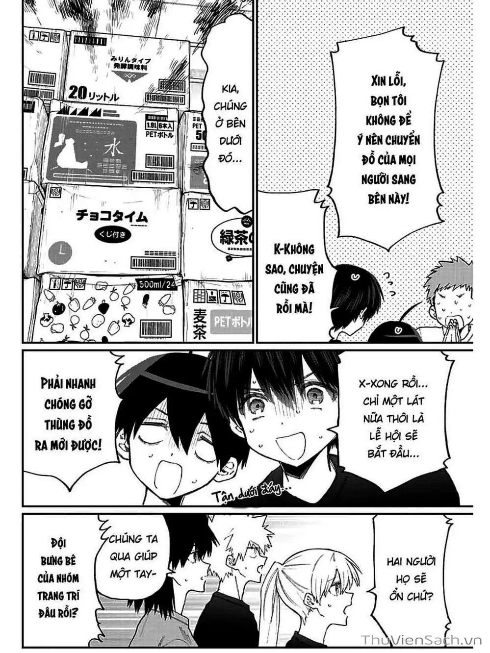 Truyện Tranh Bạn Gái Tôi Không Chỉ Dễ Thương - That Girl Is Not Just Cute trang 3