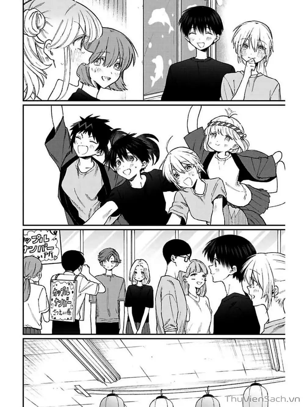 Truyện Tranh Bạn Gái Tôi Không Chỉ Dễ Thương - That Girl Is Not Just Cute trang 3