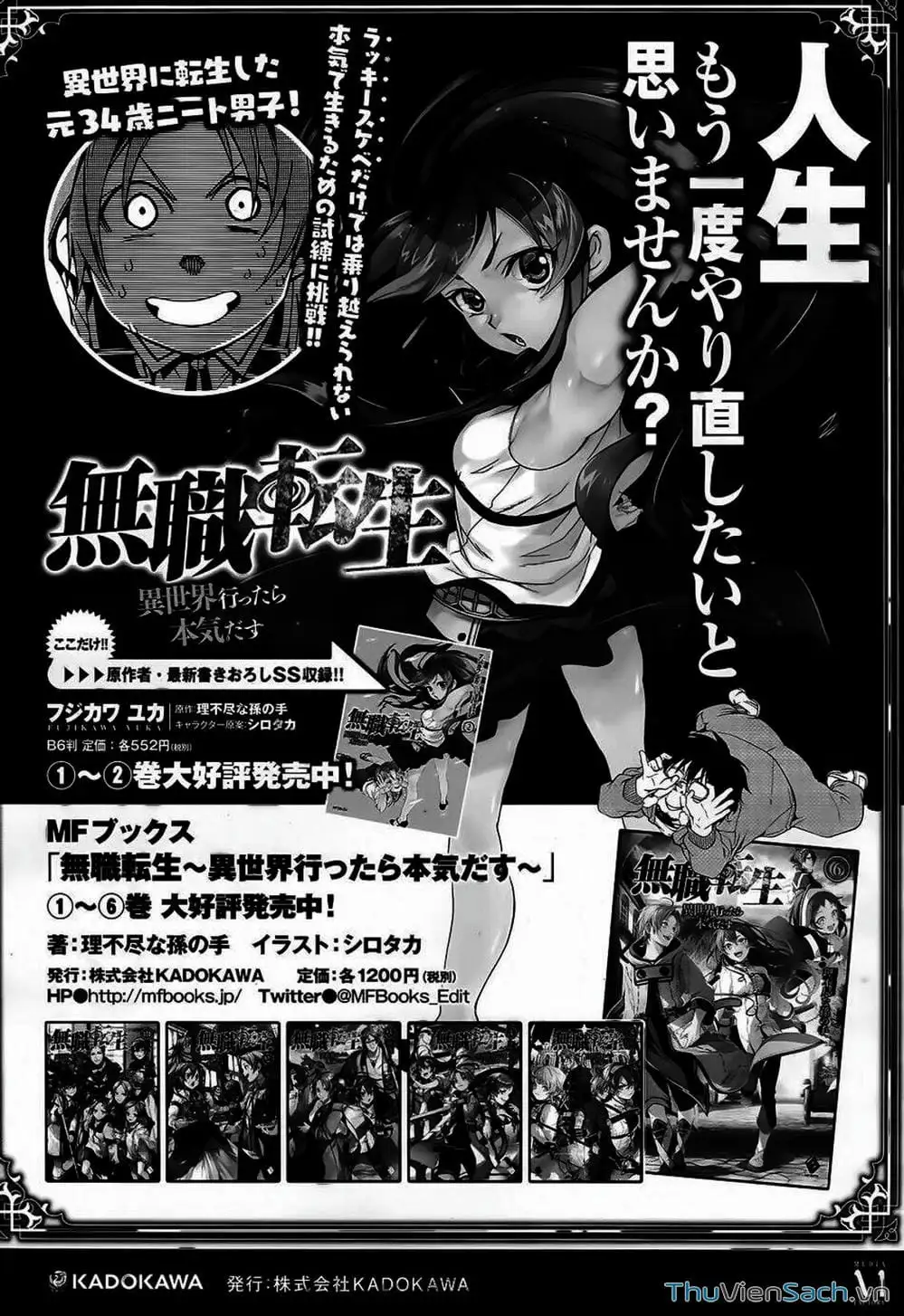 Truyện Tranh Thất Nghiệp Chuyển Sinh - Làm Lại Hết Sức trang 5