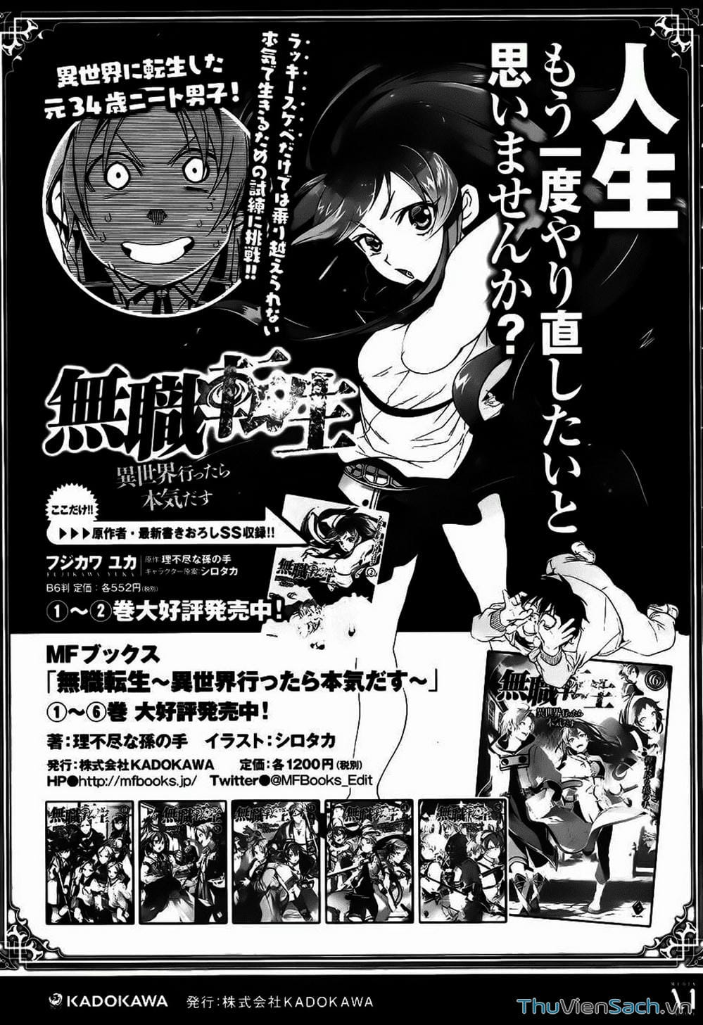 Truyện Tranh Thất Nghiệp Chuyển Sinh - Làm Lại Hết Sức trang 5