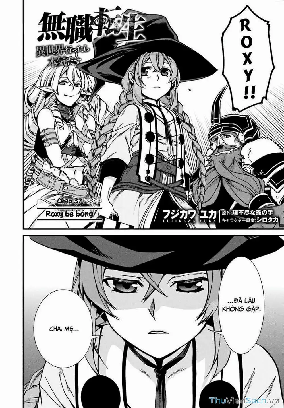 Truyện Tranh Thất Nghiệp Chuyển Sinh - Làm Lại Hết Sức trang 5