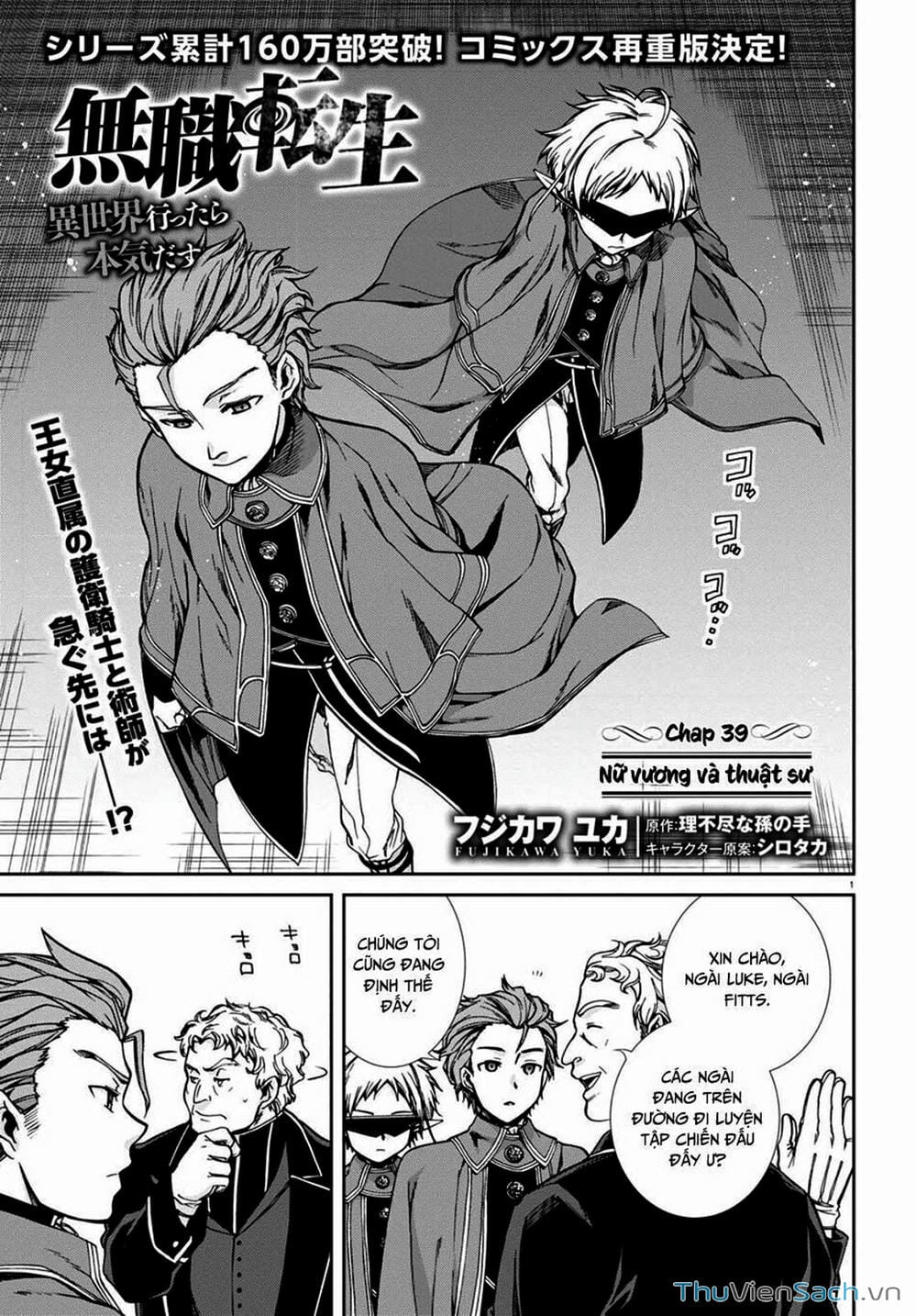 Truyện Tranh Thất Nghiệp Chuyển Sinh - Làm Lại Hết Sức trang 5