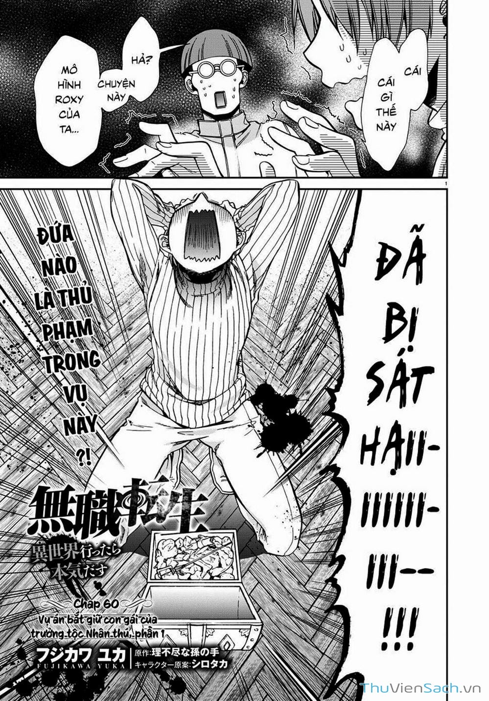 Truyện Tranh Thất Nghiệp Chuyển Sinh - Làm Lại Hết Sức trang 5