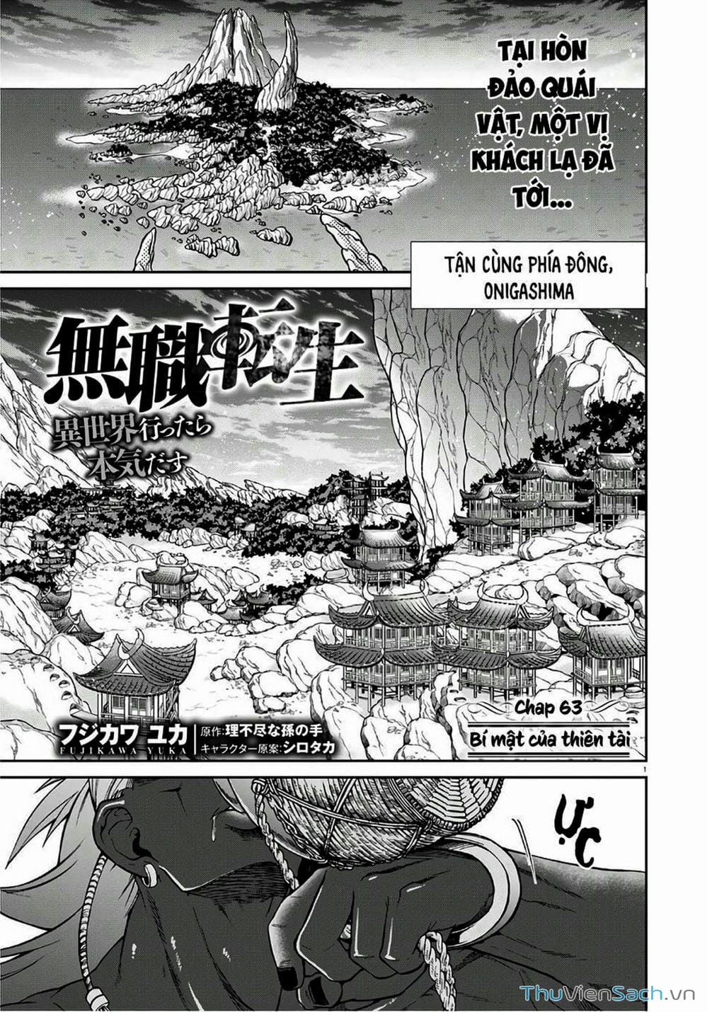 Truyện Tranh Thất Nghiệp Chuyển Sinh - Làm Lại Hết Sức trang 5