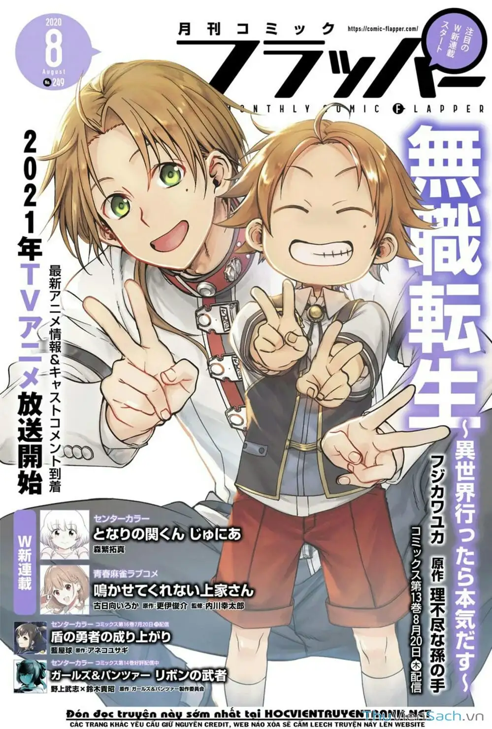 Truyện Tranh Thất Nghiệp Chuyển Sinh - Làm Lại Hết Sức trang 5