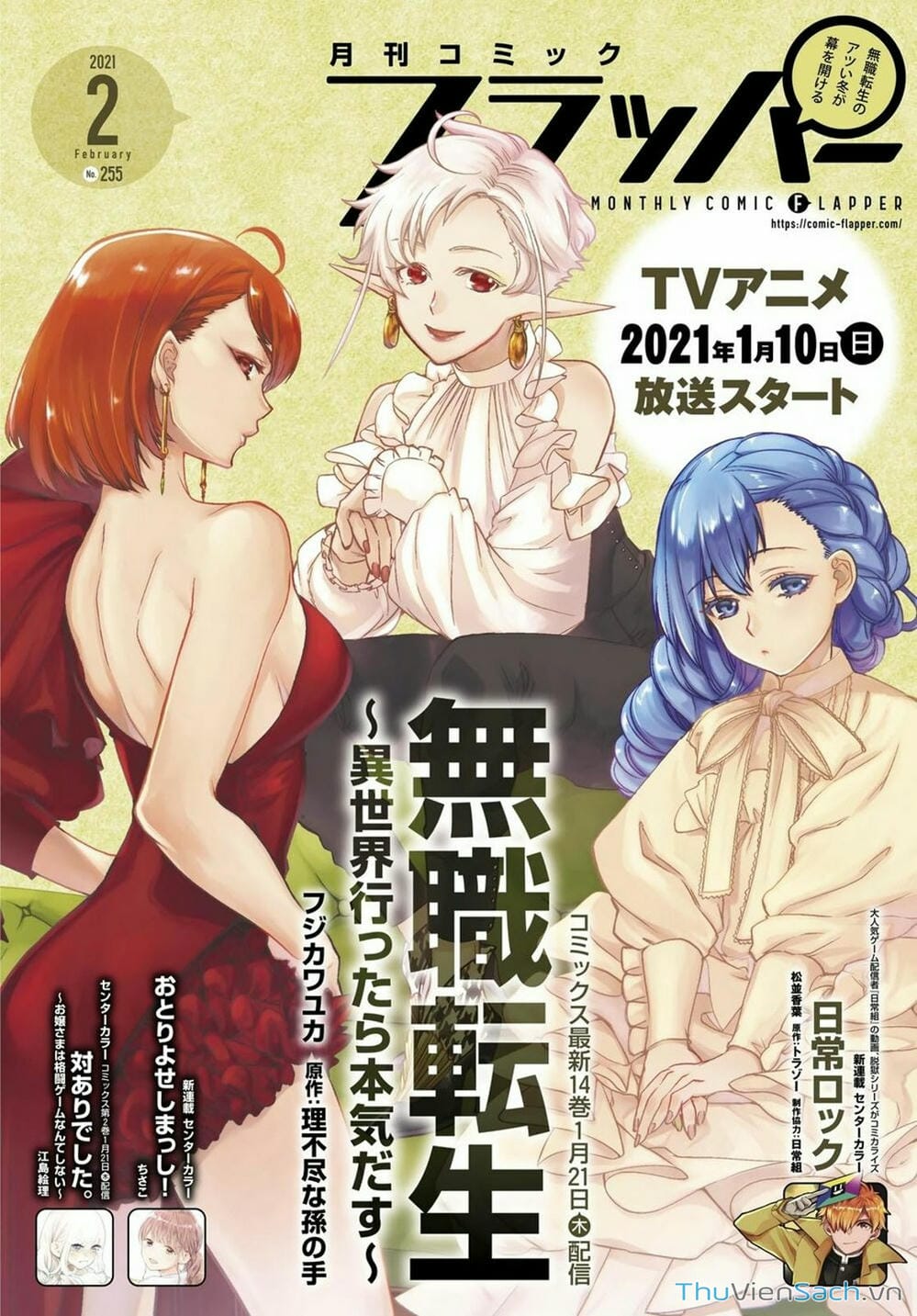 Truyện Tranh Thất Nghiệp Chuyển Sinh - Làm Lại Hết Sức trang 5