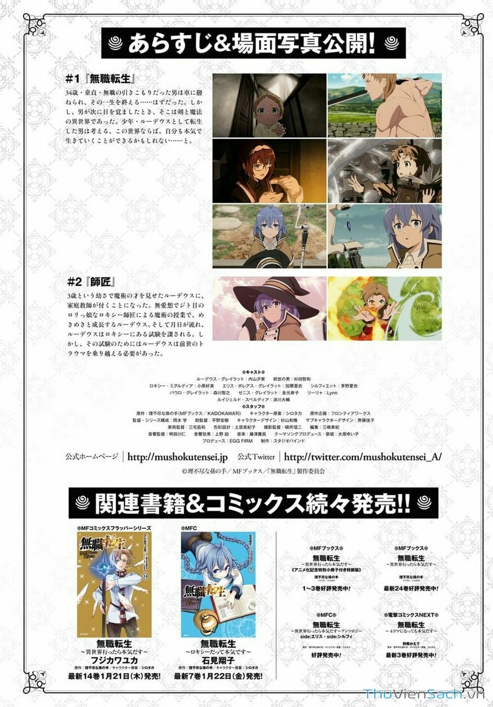 Truyện Tranh Thất Nghiệp Chuyển Sinh - Làm Lại Hết Sức trang 5