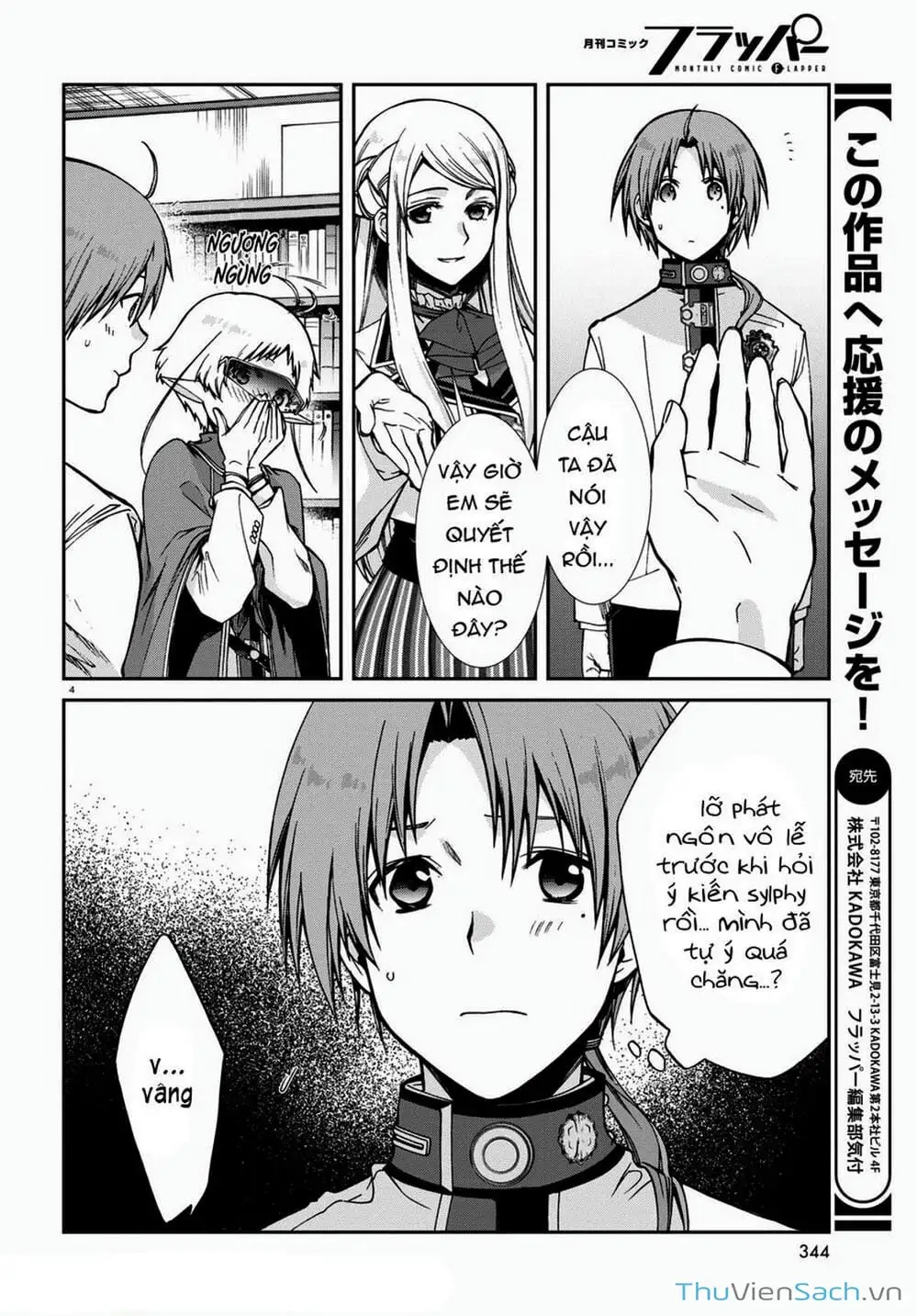 Truyện Tranh Thất Nghiệp Chuyển Sinh - Làm Lại Hết Sức trang 5