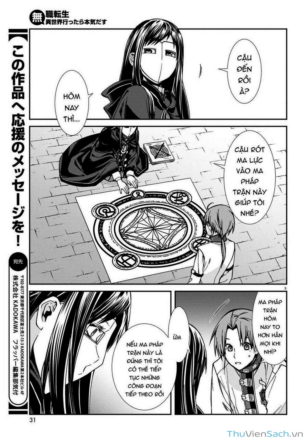 Truyện Tranh Thất Nghiệp Chuyển Sinh - Làm Lại Hết Sức trang 5