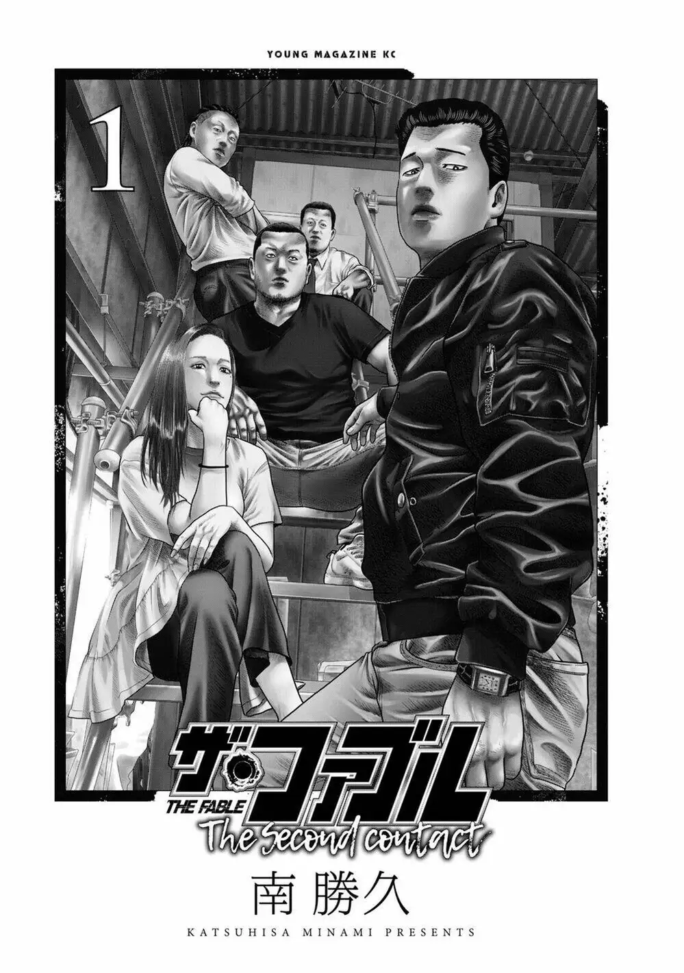 Truyện Tranh Sát Thủ Ẩn Dật - The Second Contact trang 2