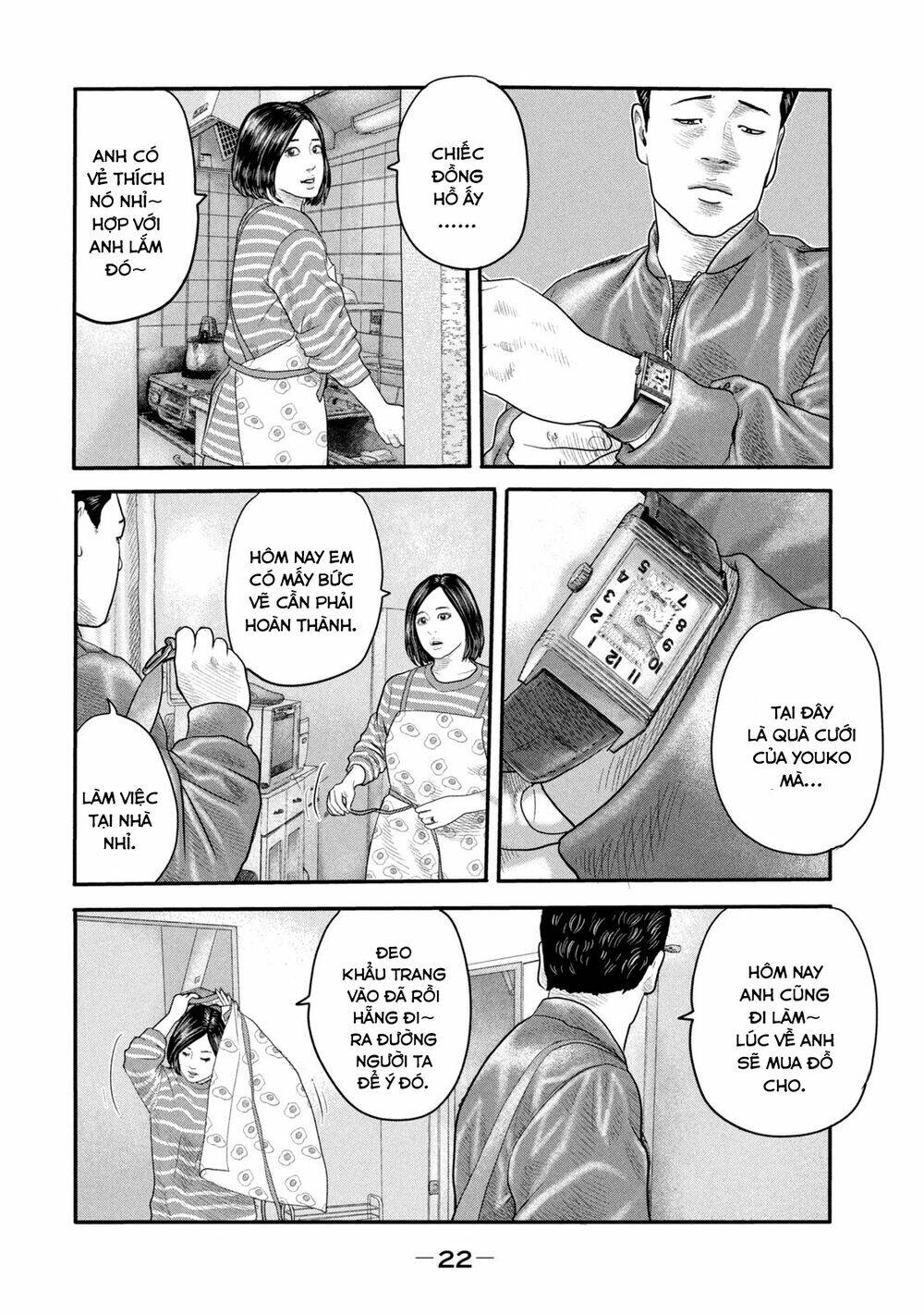 Truyện Tranh Sát Thủ Ẩn Dật - The Second Contact trang 2