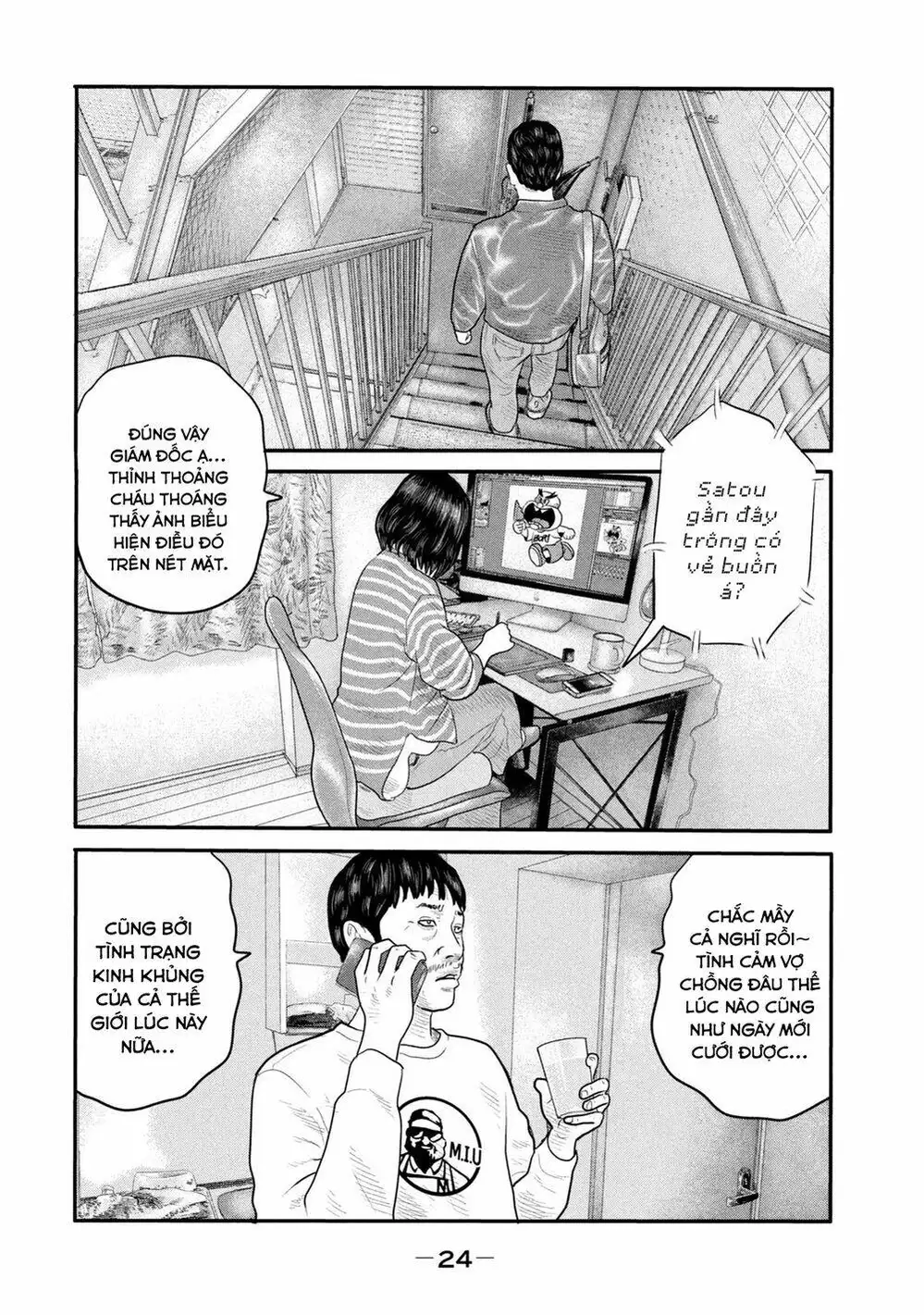 Truyện Tranh Sát Thủ Ẩn Dật - The Second Contact trang 2