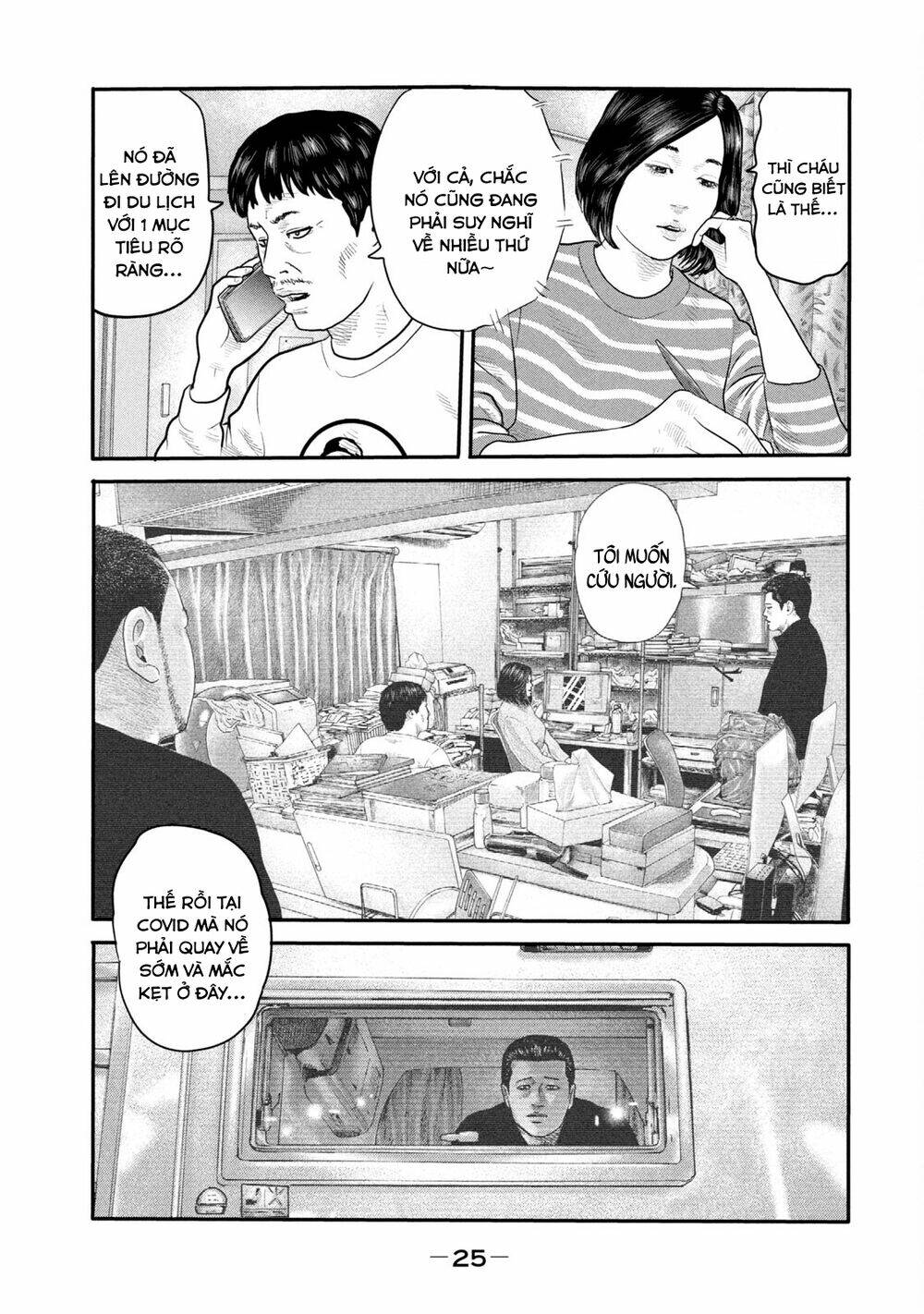 Truyện Tranh Sát Thủ Ẩn Dật - The Second Contact trang 2