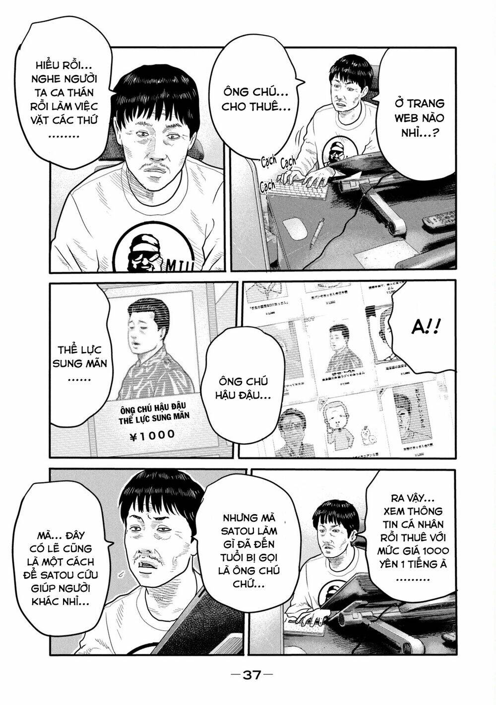 Truyện Tranh Sát Thủ Ẩn Dật - The Second Contact trang 2