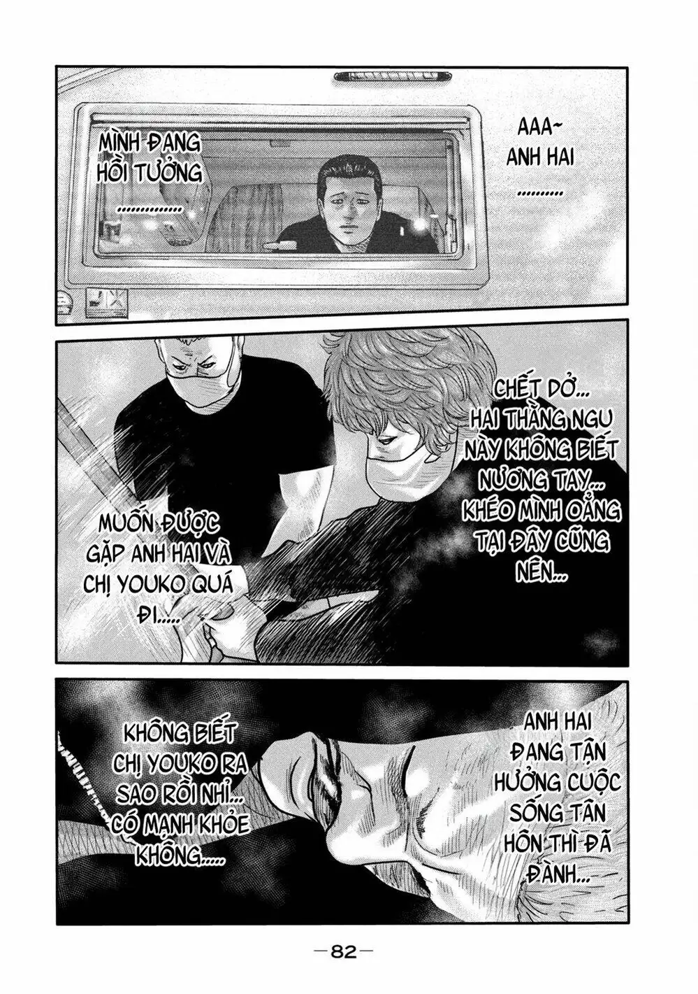 Truyện Tranh Sát Thủ Ẩn Dật - The Second Contact trang 2