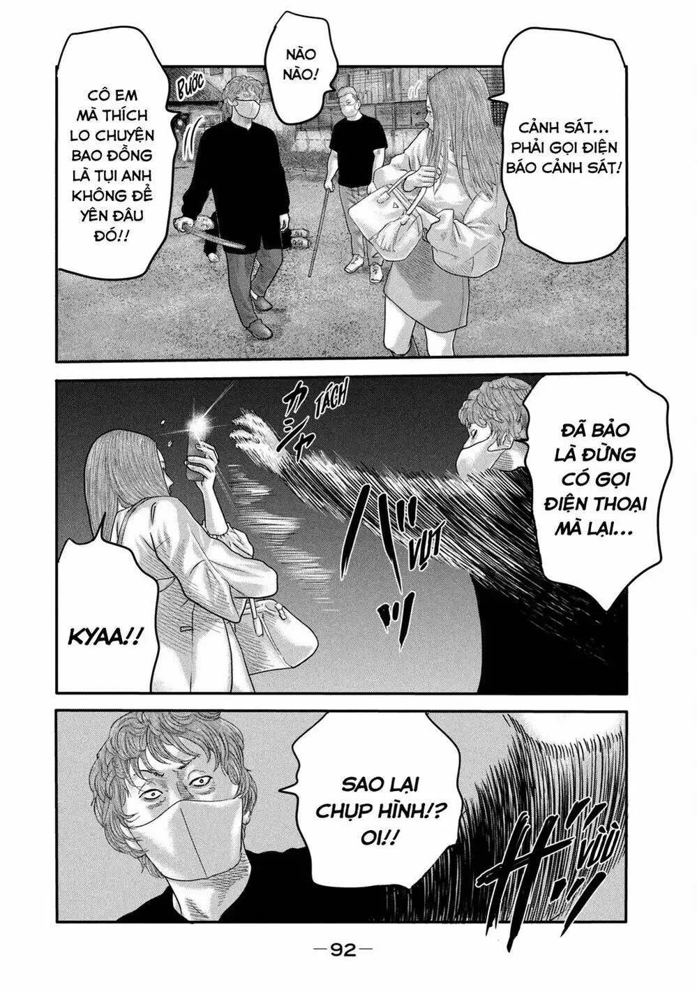 Truyện Tranh Sát Thủ Ẩn Dật - The Second Contact trang 2