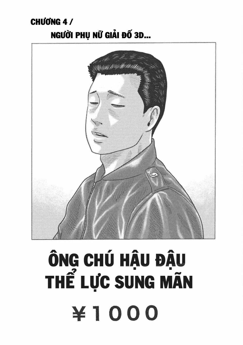Truyện Tranh Sát Thủ Ẩn Dật - The Second Contact trang 2