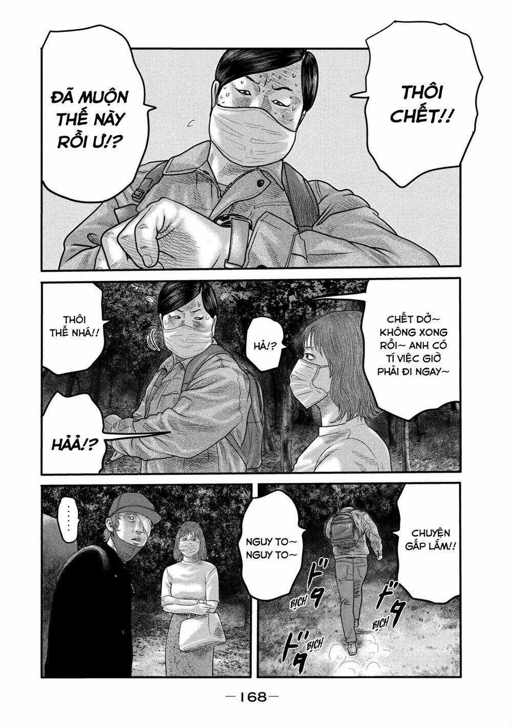 Truyện Tranh Sát Thủ Ẩn Dật - The Second Contact trang 2