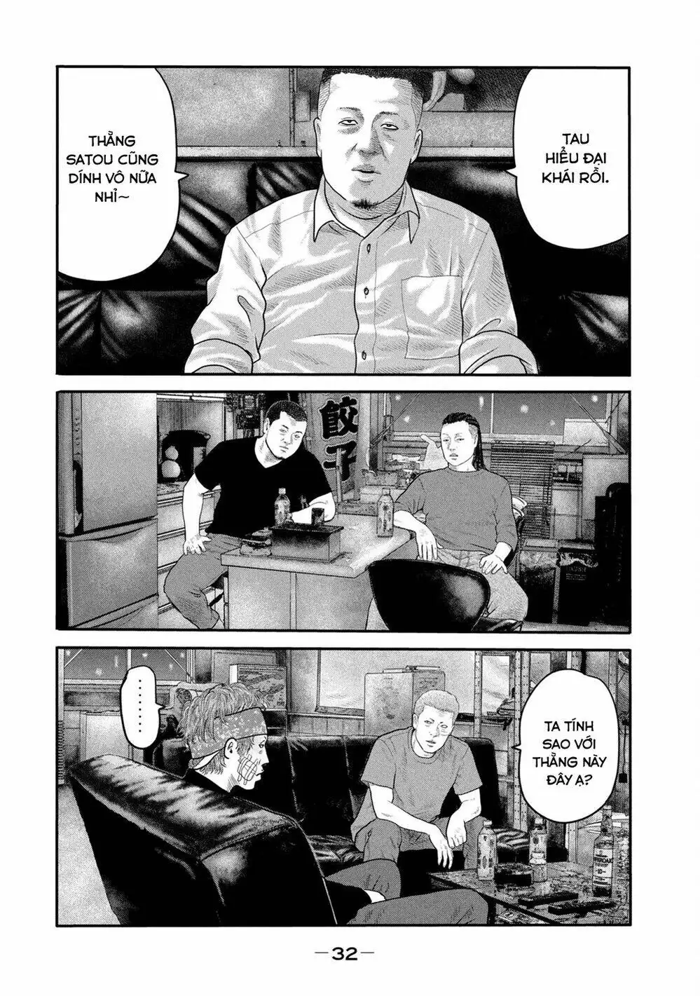 Truyện Tranh Sát Thủ Ẩn Dật - The Second Contact trang 2