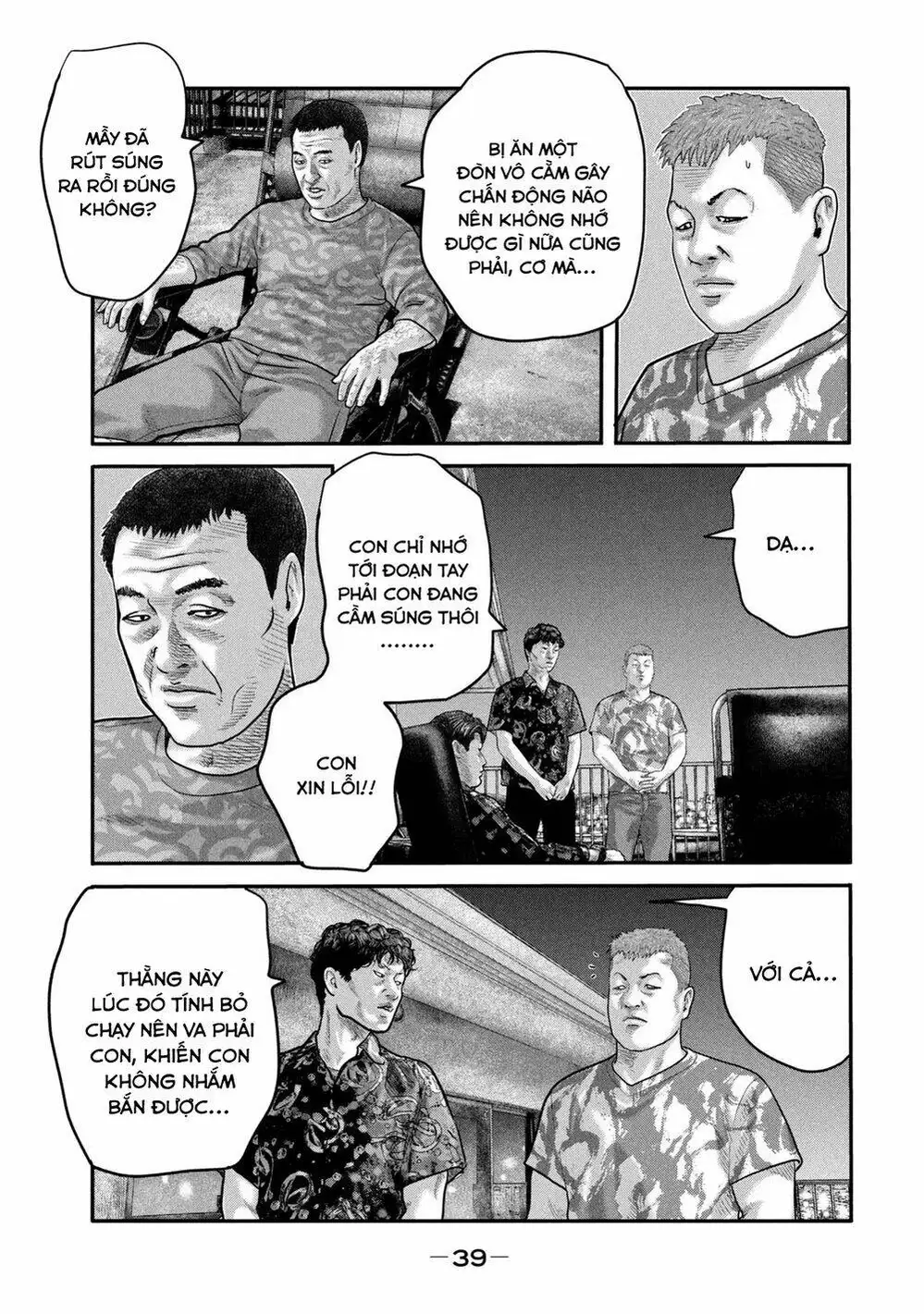 Truyện Tranh Sát Thủ Ẩn Dật - The Second Contact trang 2