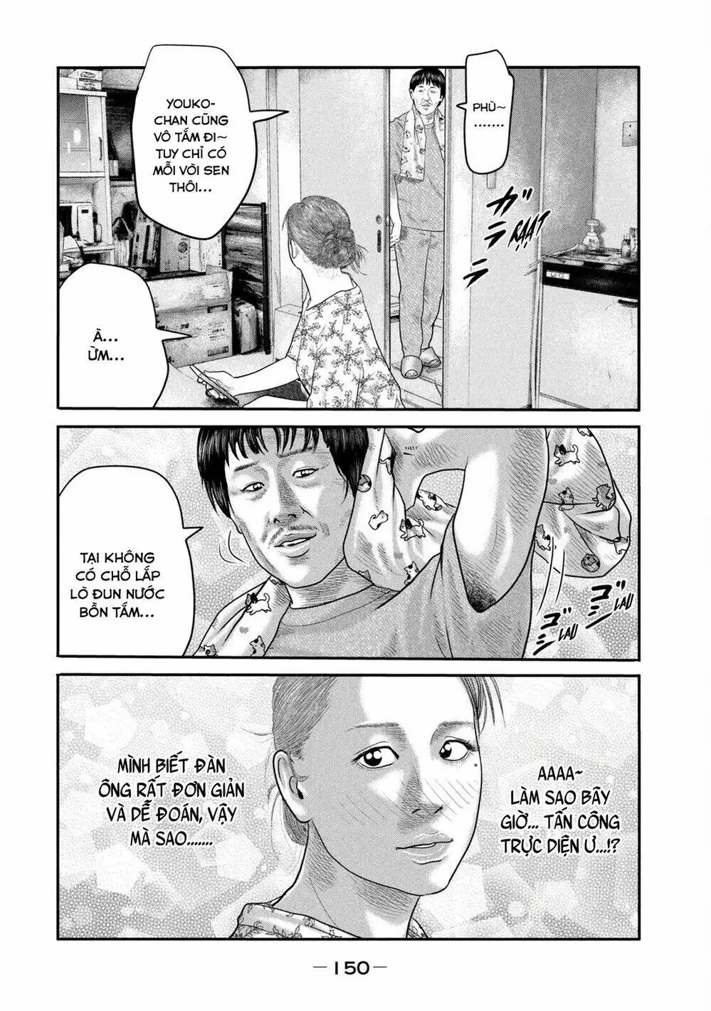 Truyện Tranh Sát Thủ Ẩn Dật - The Second Contact trang 2