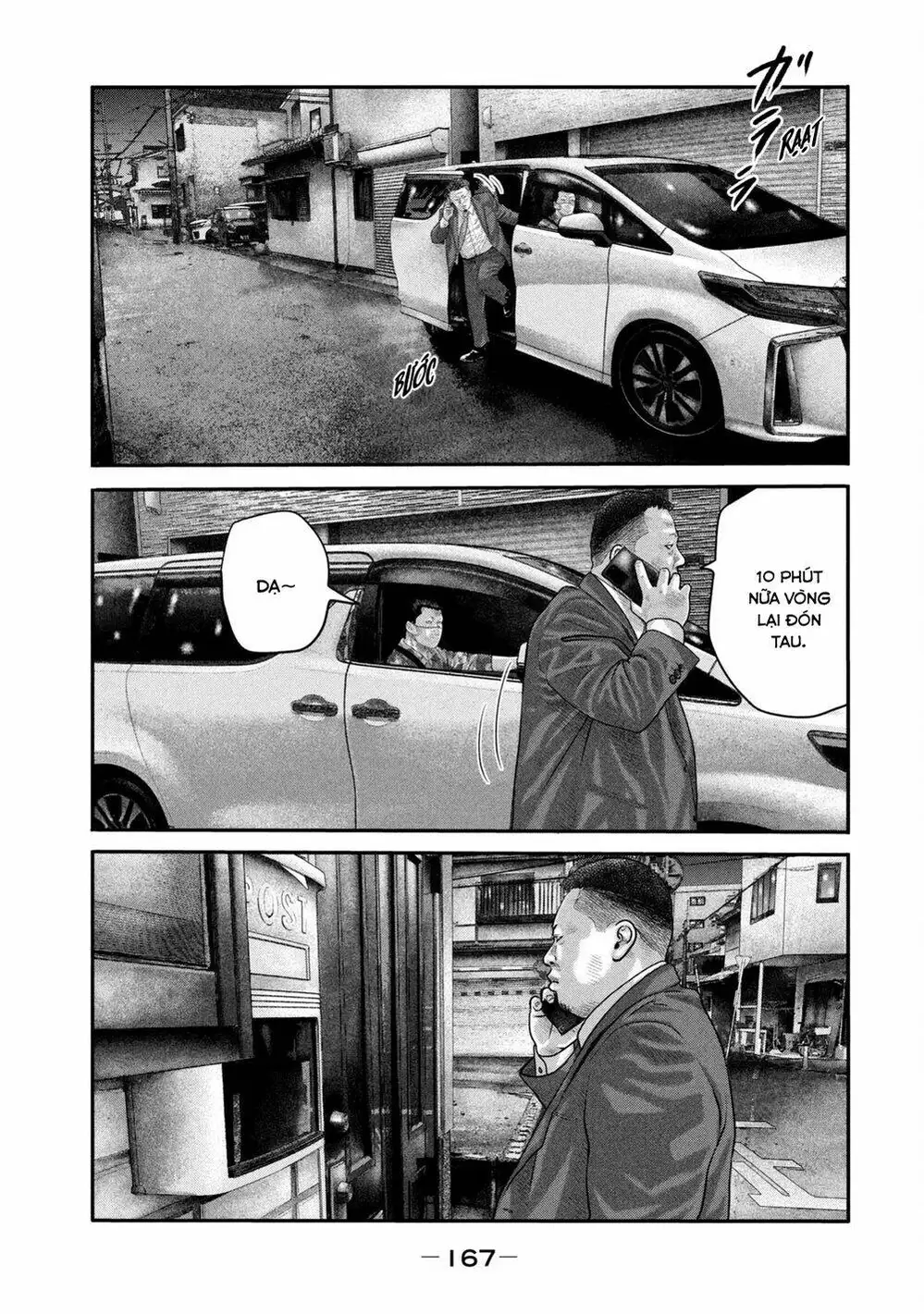 Truyện Tranh Sát Thủ Ẩn Dật - The Second Contact trang 2